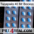 Тадарайз 40 Мг Восход viagra4